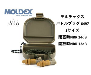 ���K�i �����f�b�N�X���� BATTLEPLUGS S�T�C�Y �ϏՌ����p �����f�b�N�X �o�g���v���O ��p�P�[�X���� �ė��p�\ ��������