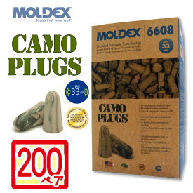 【200】耳栓 モルデックス MOLDEX 1箱 カモプラグ 6608 moldex Moldex 正規販売店 個装 サバゲー 騒音 工事 集中 睡眠 簡単便利 携帯 送料無料