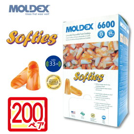 【200】耳栓 モルデックス MOLDEX 1箱 ソフティ 6600 moldex Moldex 正規品 個包装 防音 遮音 騒音 隣人 集中 受験 試験 旅行 睡眠 簡単手軽 送料無料