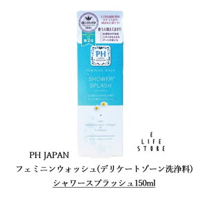 PH JAPAN tF~jEHbV V[XvbV150ml fP[g][ _  s  ێ  Sg ZtPA L