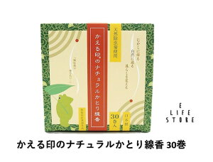  ̃i`Ƃ 30 VRe FEhܕsgp Q ~G ₳ p\L 