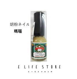 ネイル 胡粉ネイル 瑪瑙（めのう）10ml 京都 上羽絵惣 プチ ギフト プレゼント かわいい マニキュア お手軽 おしゃれ 正規品