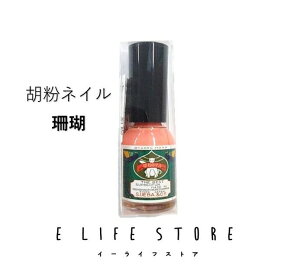 ӕlC X  10ml HGy v`Mtg v[g 킢 }jLA   F J[ R[f 낢 E