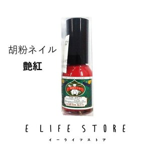 �ӕ��l�C�� ���g ��ׂ� 10ml ��H�G�y �v�`�M�t�g �v���[���g ���킢�� �}�j�L���A ������� ������ �F �J���[ �R�[�f �����낢 �E��