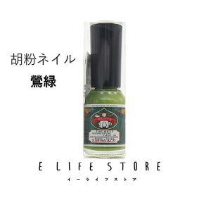 ӕlC  ݂ǂ 10ml HGy v`Mtg v[g 킢 }jLA   R[f 낢 E 