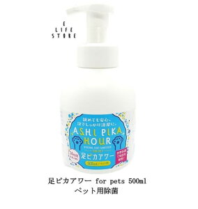 �o�C�I�g���[�� ���s�J�A���[ for pets 500ml �y�b�g�p���� �A�łłĂ��� �|���v�^�C�v 24���Ԃ̌��� ����� �U���A�� ���s ���o���� �O�o ��������