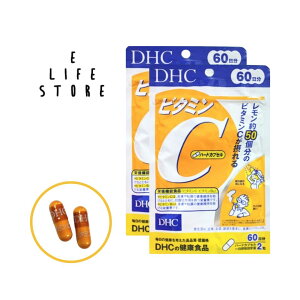 �y2�܃Z�b�g�zDHC �r�^�~��C 60�����@DHC �r�^�~��C 60���� 1��2�� �r�^�~��C��1��1000mg�₦��h�{�@�\�H�i ��������50�� �G�߂̕ς��� �i������ ��������