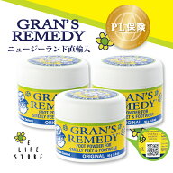 グランズレメディ 3個セット 50g QRコード付 レギュラー無香料 消臭粉 専用スプーン 並行輸入品 靴 除菌 …
