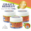 グランズレメディ 3個セット 50g QRコード付 フローラル 消臭粉 専用スプーン 並行輸入品 靴 除菌 消臭 フットパウダ…