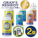 グランズレメディ 2個セット ボトルタイプ GRAN'S REMEDY 無香料 35g レギュラー クールミント フローラル 並行輸入品 フットパウダー 足 臭い グッズ フットケア パンプス 対策