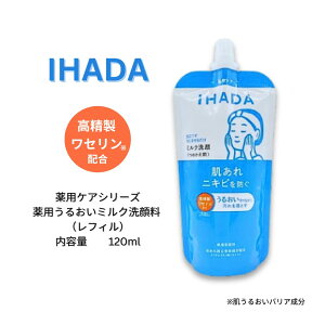 Cn_ IHADA p邨~N痿 ߂p 120ml AĂȂ痿  玉 ь   Z~N q 