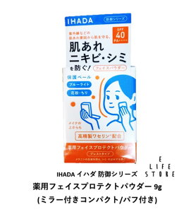 Cn_ ptFCXveNgpE_[9g SPF40/PA++++ ~[tRpNg ptt fP[g O ԕ ق jLr V~