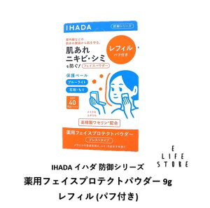 Cn_ ptFCXveNgpE_[9g SPF40/PA++++ tB ptt fP[g O ԕ ق jLr V~ 򕔊Oi