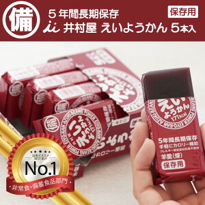 H 䑺@悤@5{×3@~ ۑH ۑ 5N Â 肪Ȃ _ Ή ЊQ Ö h{⋋ 