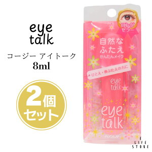 yyVX[p[Z[ȃN[|zzzy2Zbgzkoji eye talk R[W[ ACg[N 2ET0723 8ml@ACv`@ACe[v@d@d@ACCN@܂Ԃ@CN@dC