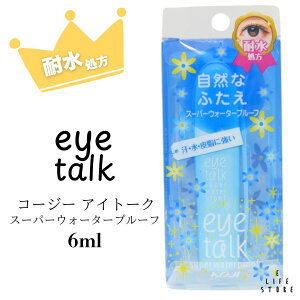 yyVX[p[Z[ȃN[|zzzkoji eye talk R[W[ ACg[N X[p[EH[^[v[t 6ml@2ET0753@ACv` ACe[v@d@d ACCN CN d