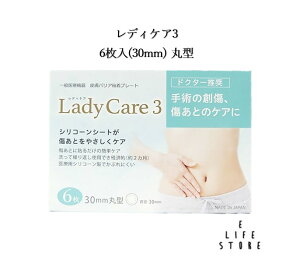 yyVX[p[Z[ȃN[|zzzMMl} fBPA3 6(30mm) ی^ Ki QRR[h 鉤؊J p  ی ČJԂgpł Lady Care 