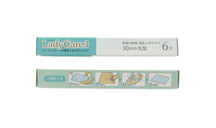 楽天市場】ギギネマム レディケア3 6枚入(30mm) 丸型 国内正規品 QR 