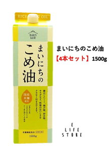 y4{ZbgzOa ܂ɂ̂ߖ 1500g r^~E h{@\Hi Y   IC ɂ  H Ƒ 