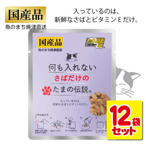 ܂̓` 12܃Zbg Y Ȃ ΂̂܂̓` h{H pE` q[}NIeB r^~E ÉĒÎs OmHi