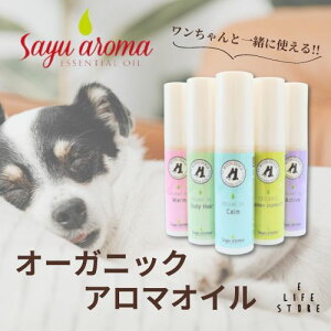 A}IC@WITH DOGS I[KjbNIC 30ml@I[KjbN@ϕio^ρ@Sayu@Aroma@@ybgp
