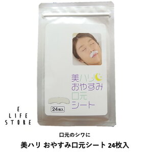 n ₷݌V[g 24 \ĐQ邾 ̃V tFCXPA  |Xg n ₷݌V[g 24 \ĐQ邾 ̃V tFCXPA  |Xg