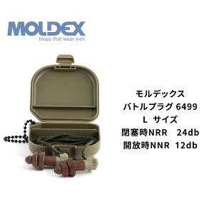 ���K�i �����f�b�N�X���� BATTLEPLUGS 6499 L�T�C�Y �ϏՌ����p �����f�b�N�X �o�g���v���O ��p�P�[�X���� �ė��p�\ ��������