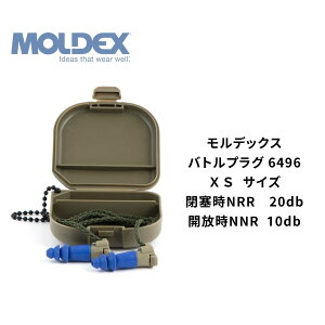 ���K�i �����f�b�N�X���� BATTLEPLUGS 6496 XS�T�C�Y �ϏՌ����p �����f�b�N�X �o�g���v���O ��p�P�[�X���� �ė��p�\ ��������