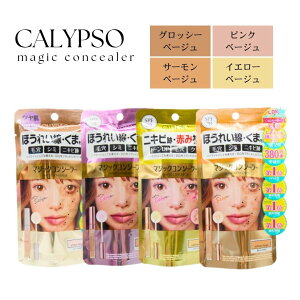 Iׂ4 Jv\ Jv\ }WbNRV[[B @\ Jo[ RV[[ قꂢ  ь F Y݂ ΂ jLr @