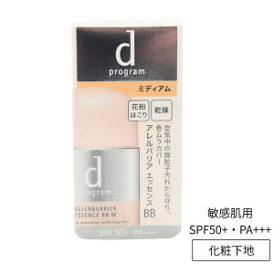 yz d vO AoA GbZX BB N ~fBA / Cg 2J[ 30ml yd vO(d program)z t@f[V qp pet ωn SPF50+ PA+++ O