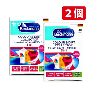 y2ZbgzhN^[xbN} Dr.Beckmann Fڂh~V[g 30 J[_[gRN^[ Ki {\i  h[ 