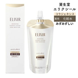 【新・リニューアル】資生堂 エリクシール シュペリエル リフトモイストローション 薬用 化粧水 みずみずしいタイプba 基礎化粧品 肌 顔 保湿 美容 肌荒れ 乾燥 毛穴ケア つや玉 コラジェネシスしっとり 配合 詰替え 本体 ボトル つめかえ 化粧水 医薬部外品 170ml 150ml
