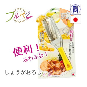 utxWv 傤낵 ( FV-660) I 傤 WW[ `R `[Y   ϕ َq ֗    V l炵 Pg ȒP֗ y