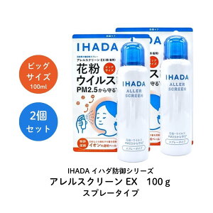 �y2�z�C�n�_ �A�����X�N���[�� EX 100g