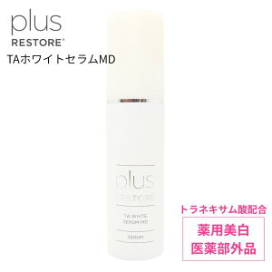 yyVC[OXӍՊJÒI11/16 23:59܂ŁzvXXgA TAzCgZMD(򕔊Oi) q  et /  / F / PLUSRESTORE glLT_ AR[t[ G^