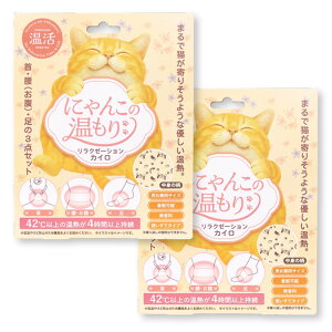 ɂ񂱂̉ JC     y2Zbgz 3̕ Zbg Mtg v[g v`Mtg L LObY LD Aj} bNX  M hV  PA ₦