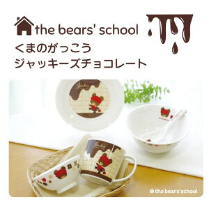 ܂̂ WbL[Y`R[g CX{E }O [QZbg ϔMKX}O   H kitchen Lb` 䏊 H LN^[