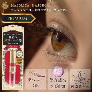 }WJ }WJ bVWF[hbv EX v~A ܂єet 5.3gyMAJOLICA MAJORCAz