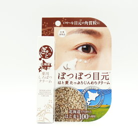 北海道はと麦薬用しろぽつクリーム　医薬部外品北海道はと麦薬用しろぽつクリーム　医薬部外品