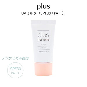 plus RESTORE UV~N 30g SPF30 PA++ yIׂZbgzy1zy2zvX XgA Ƃ mP~J Ă~ t ωn UV ŗƂ