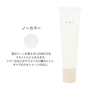 RMK ���t�@�C�j���O �|�A���X �X�L�� �x�[�X �S3�F / 35g / 01 SPF4 / 02�E03 SPF8 PA�{ / �ь����X ���n �x�[�X