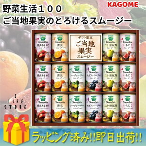 MtgybsOρzJS ؐ100 X[W[ SmoothieMtg@YSG-30N Mtg i v[g 蕨  KAGOME@