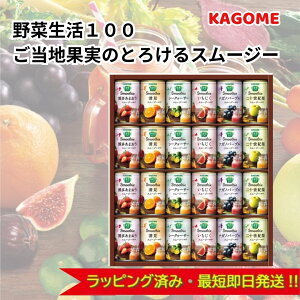MtgybsOρzJS ؐ100 X[W[ SmoothieMtg@YSG-30N Mtg i v[g 蕨  KAGOME@