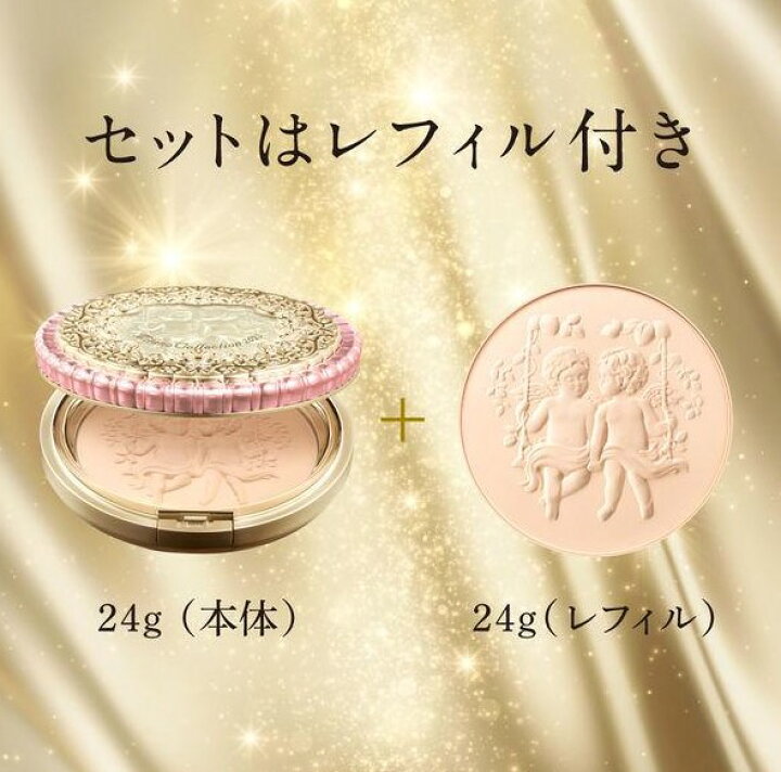 楽天市場】ミラノコレクション フェースアップパウダー 2023 セット  