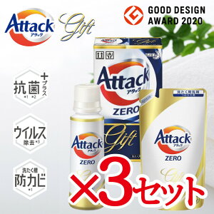 yyVX[p[Z[ȃN[|zzzybsO 3Zbg܂Ƃߔz܃MtgZbg A^bN[ Attack ZERO KAB-10 p 蕨 j Ԃ A N Ki lC 