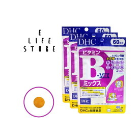 【3袋セット】DHC ビタミンBミックス60日分 タブレット 1日2粒 栄養機能食品 必須ビタミンB群全8種 美容 疲れ ハリ みずみずしさ ダイエット 男女 ポイント消化 ポスト投函