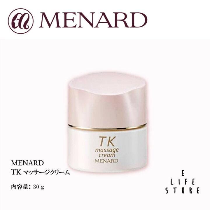 楽天市場】メナード TK マッサージクリーム 80g 乾燥 保湿 : イー