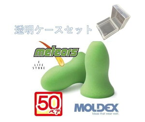 fbNX  eI 50yA P[Xt MOLDEX Meteors moldex Moldex K戵X  