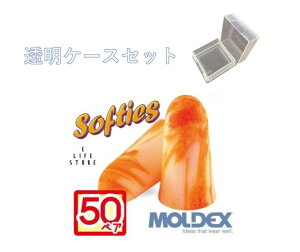 10/4 20:00`10/9 1:59 yV}\JÁ fbNX \teB[ 50yA P[Xt MOLDEX Softies moldex Moldex K戵X  