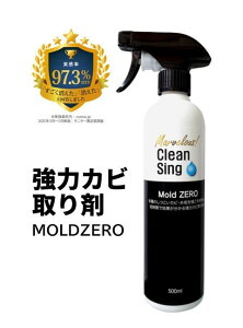  Jr [h[500ml  fނ߂Ȃ MOLD ZERO Xv[^Cv hJr C ؍ C ǎ |ObY ȒP y ֗ ϔ 